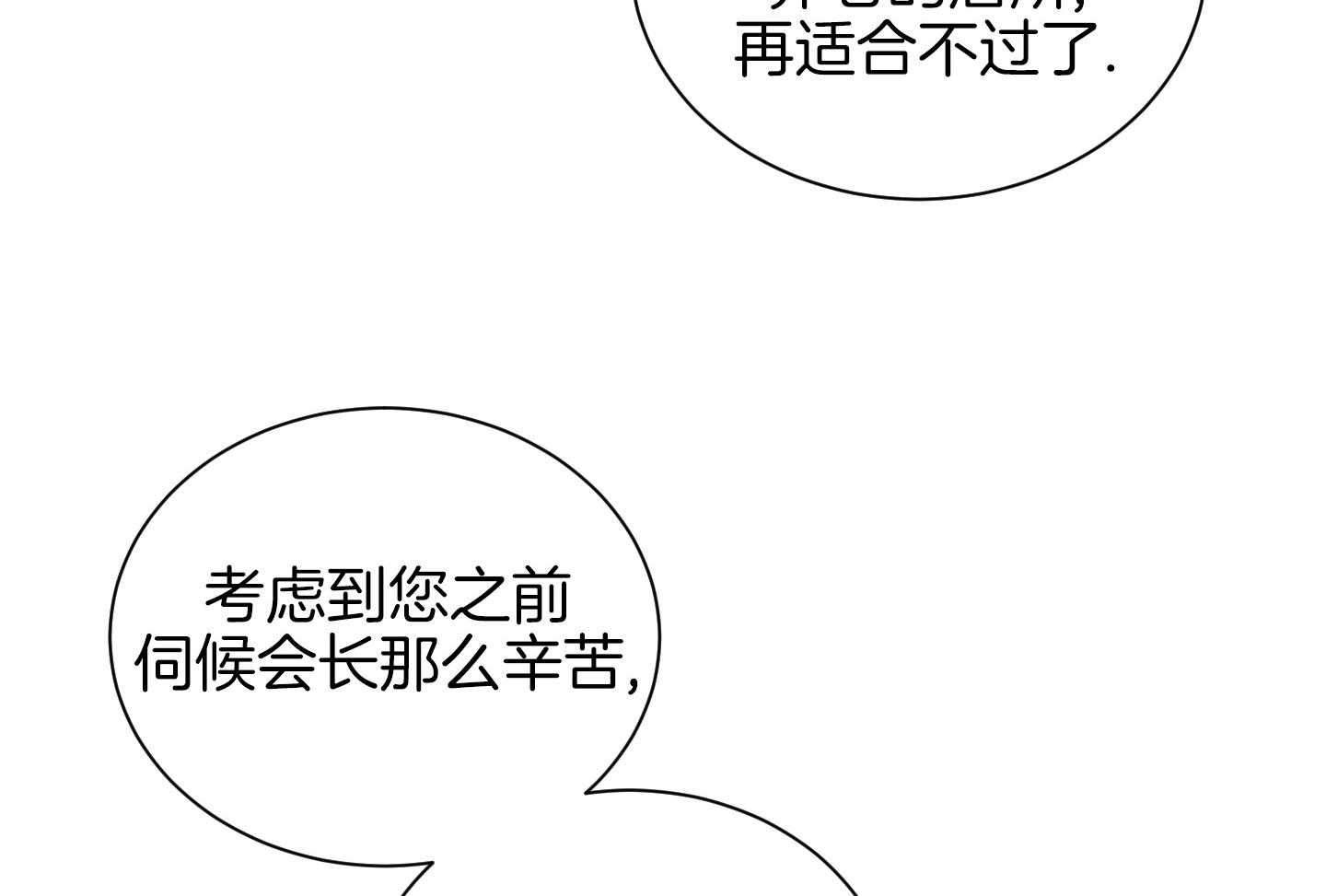 第96话51