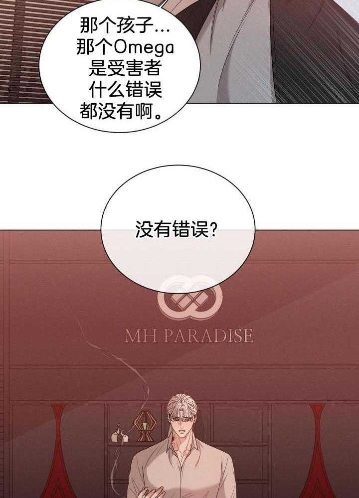 第38话20