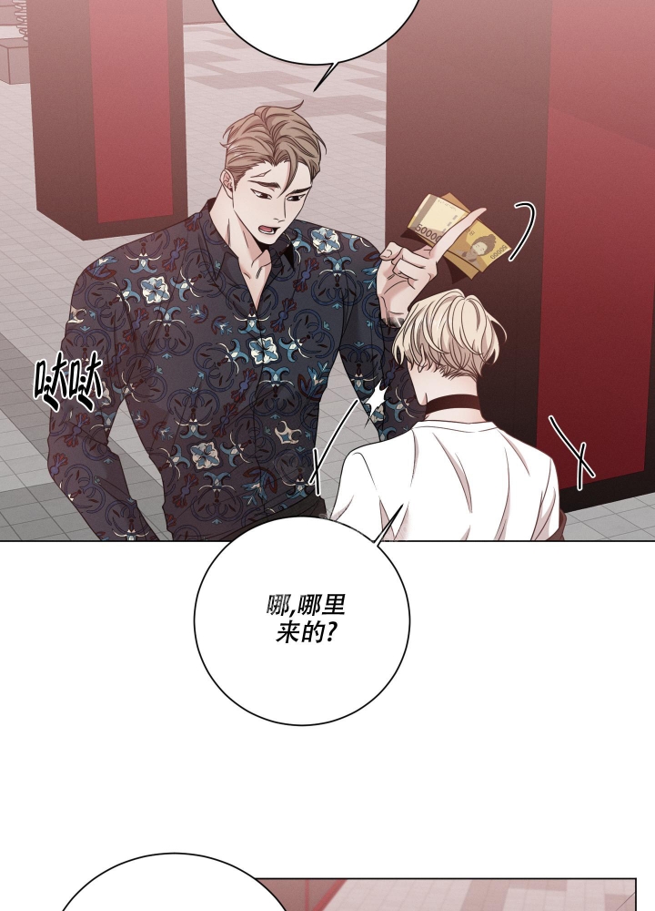 第14话7