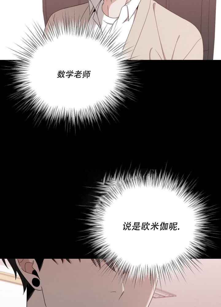 第19话9