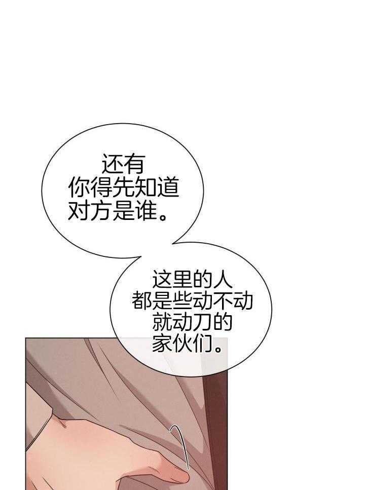 第37话13