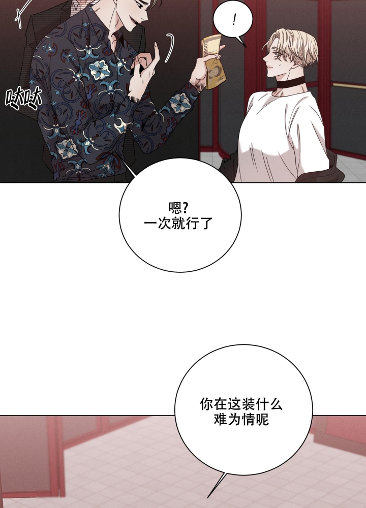 第14话12