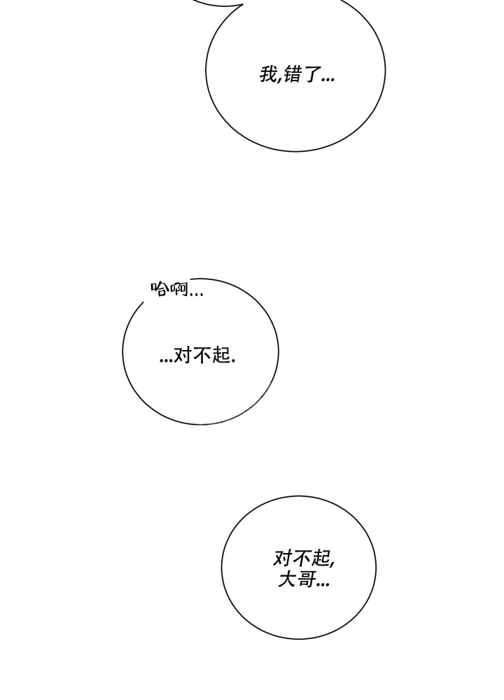第8话41
