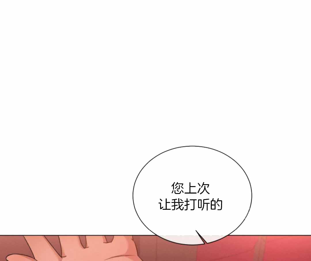 第80话53
