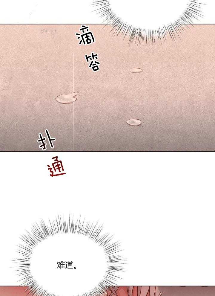 第68话8