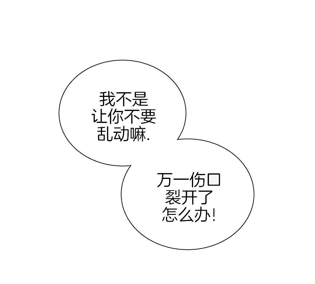 第92话12