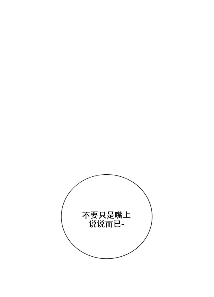 第7话29