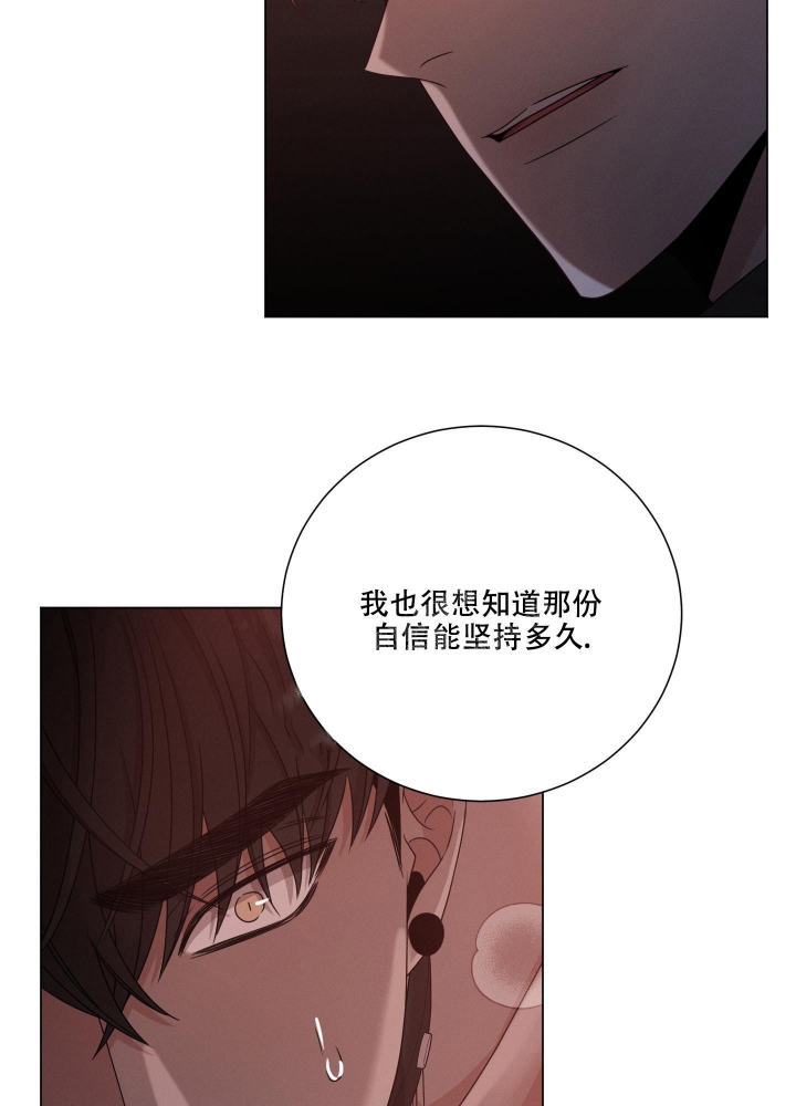 第8话4
