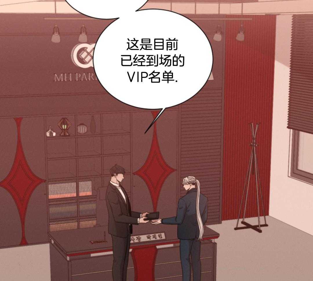第80话8