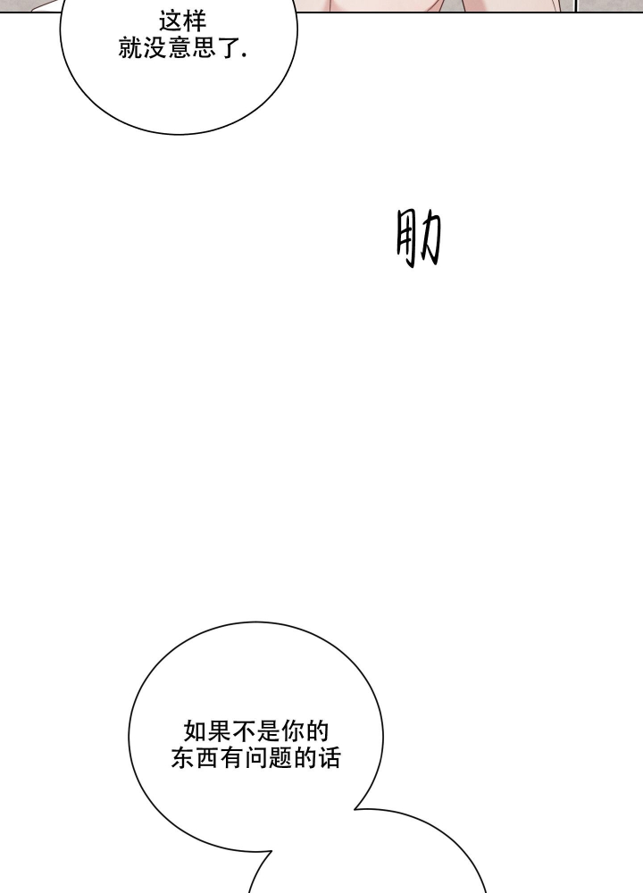 第5话26