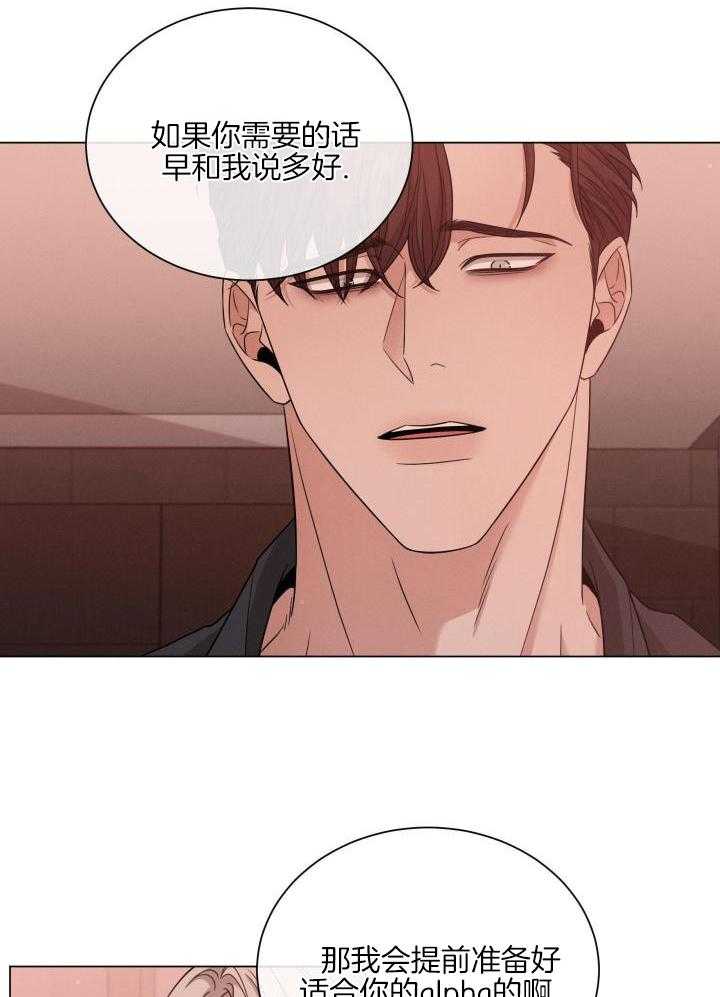 第46话6