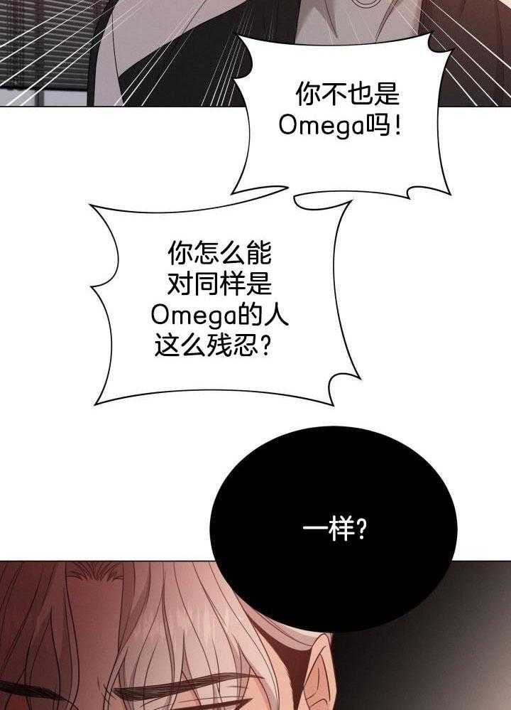 第38话24