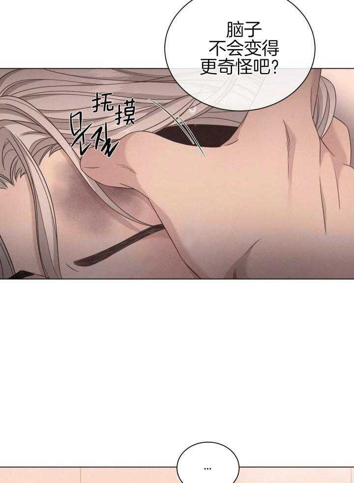 第51话23