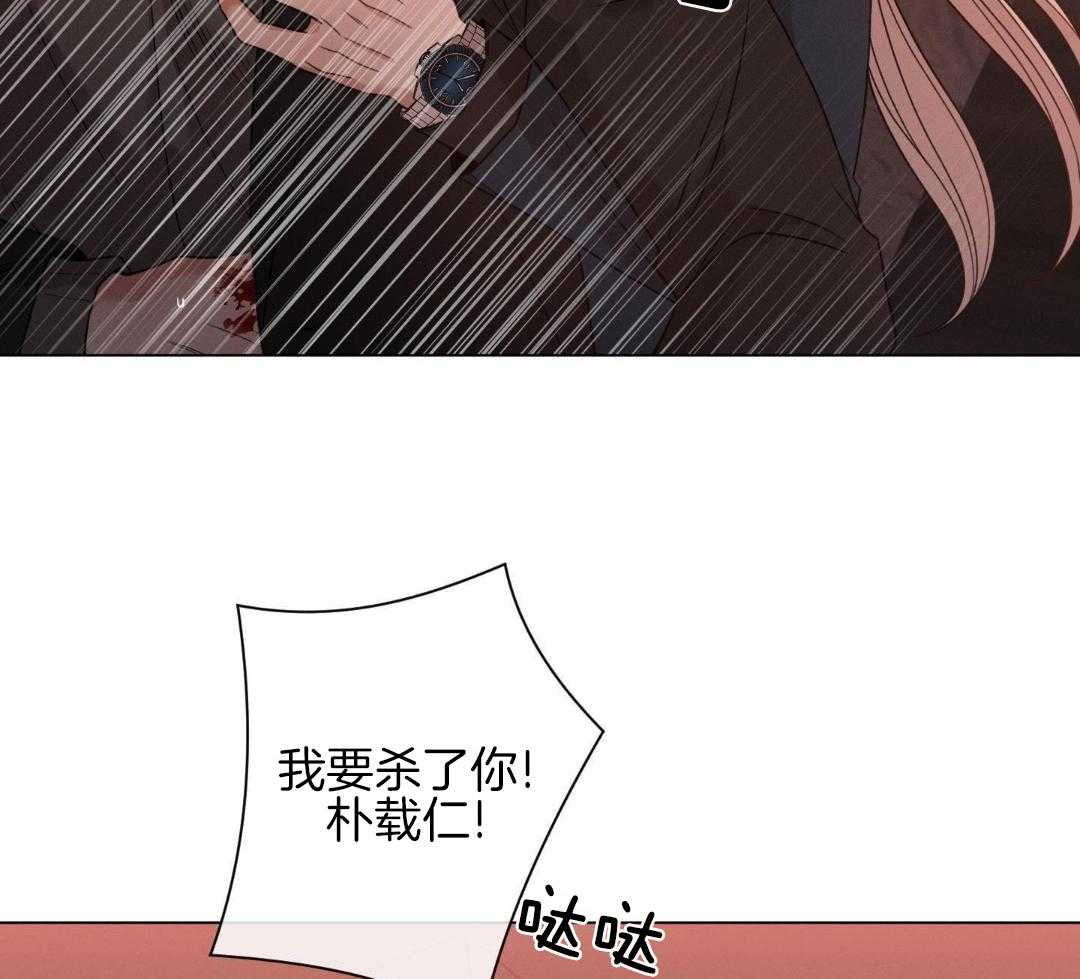 第86话2