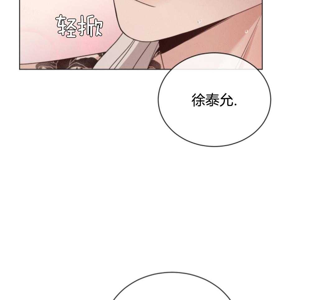 第79话31