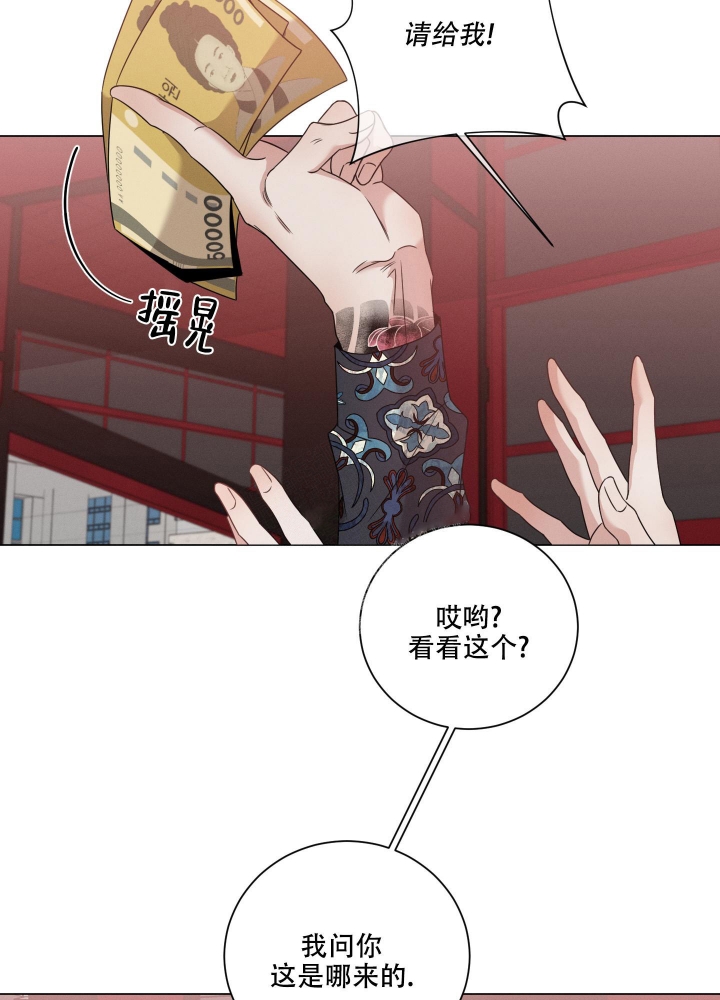 第14话6