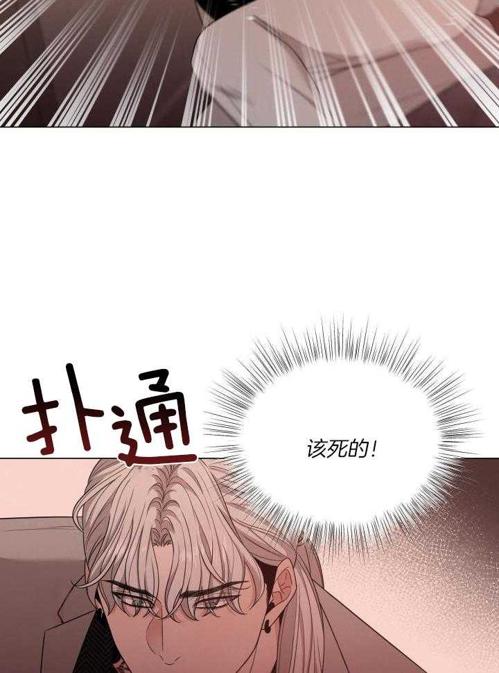 第44话7