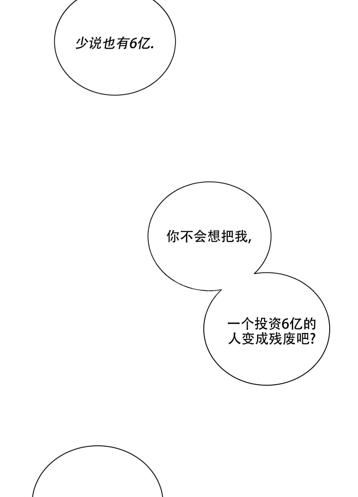 第5话28