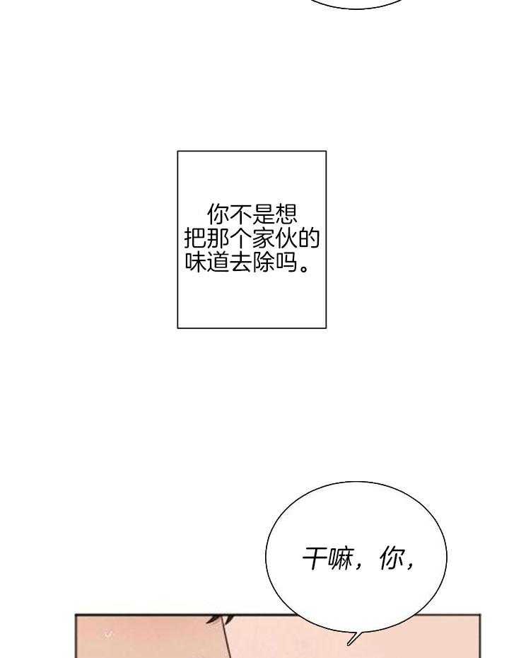 第52话11