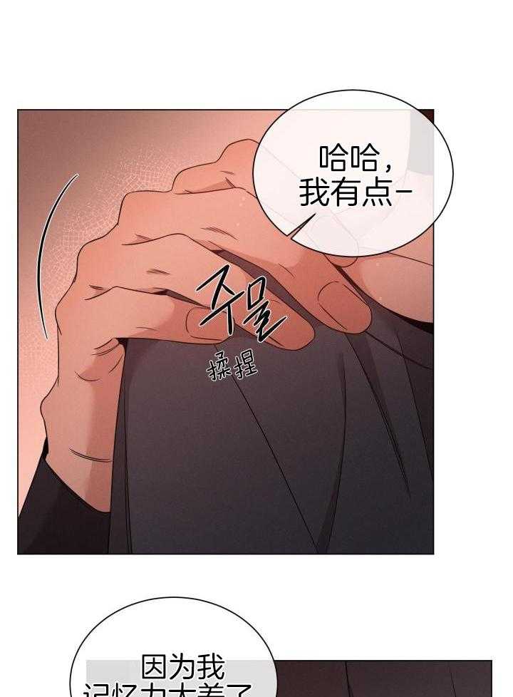 第35话21