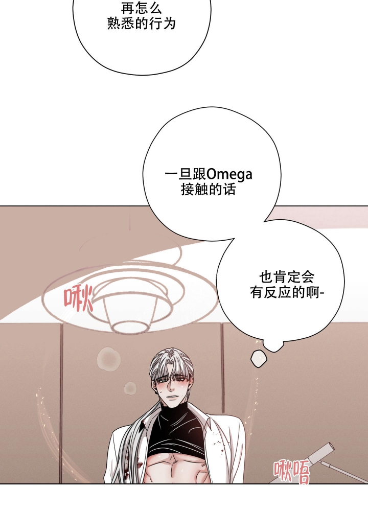 第5话20