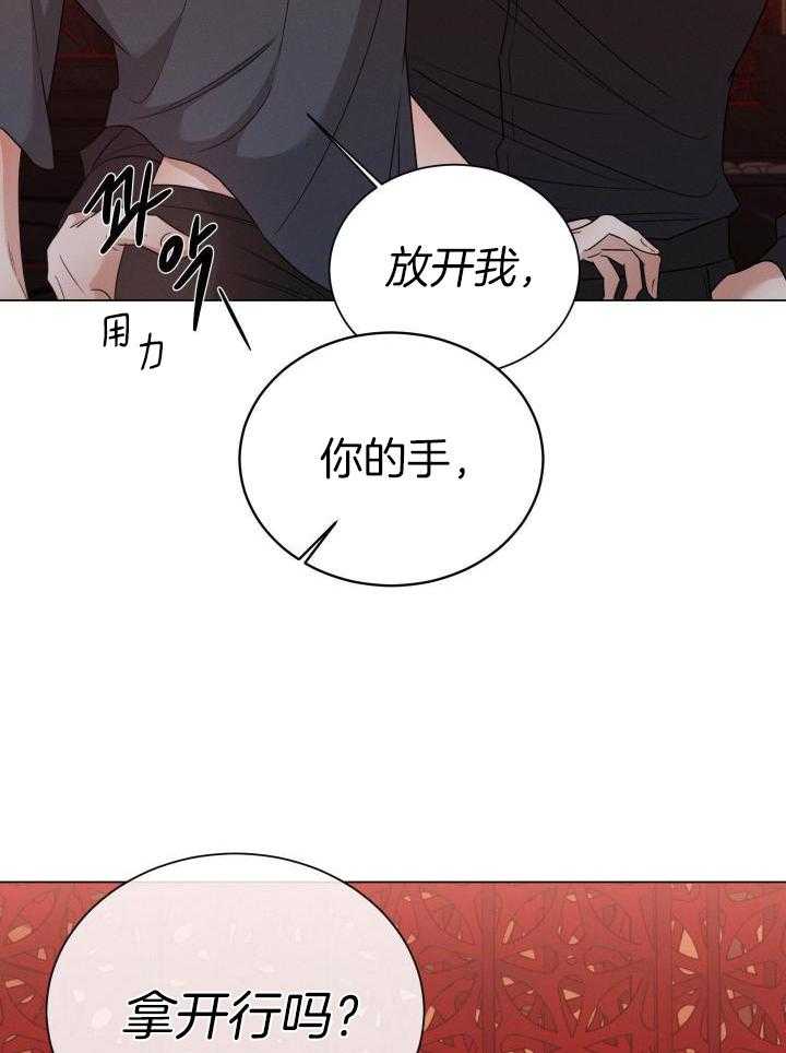 第35话24