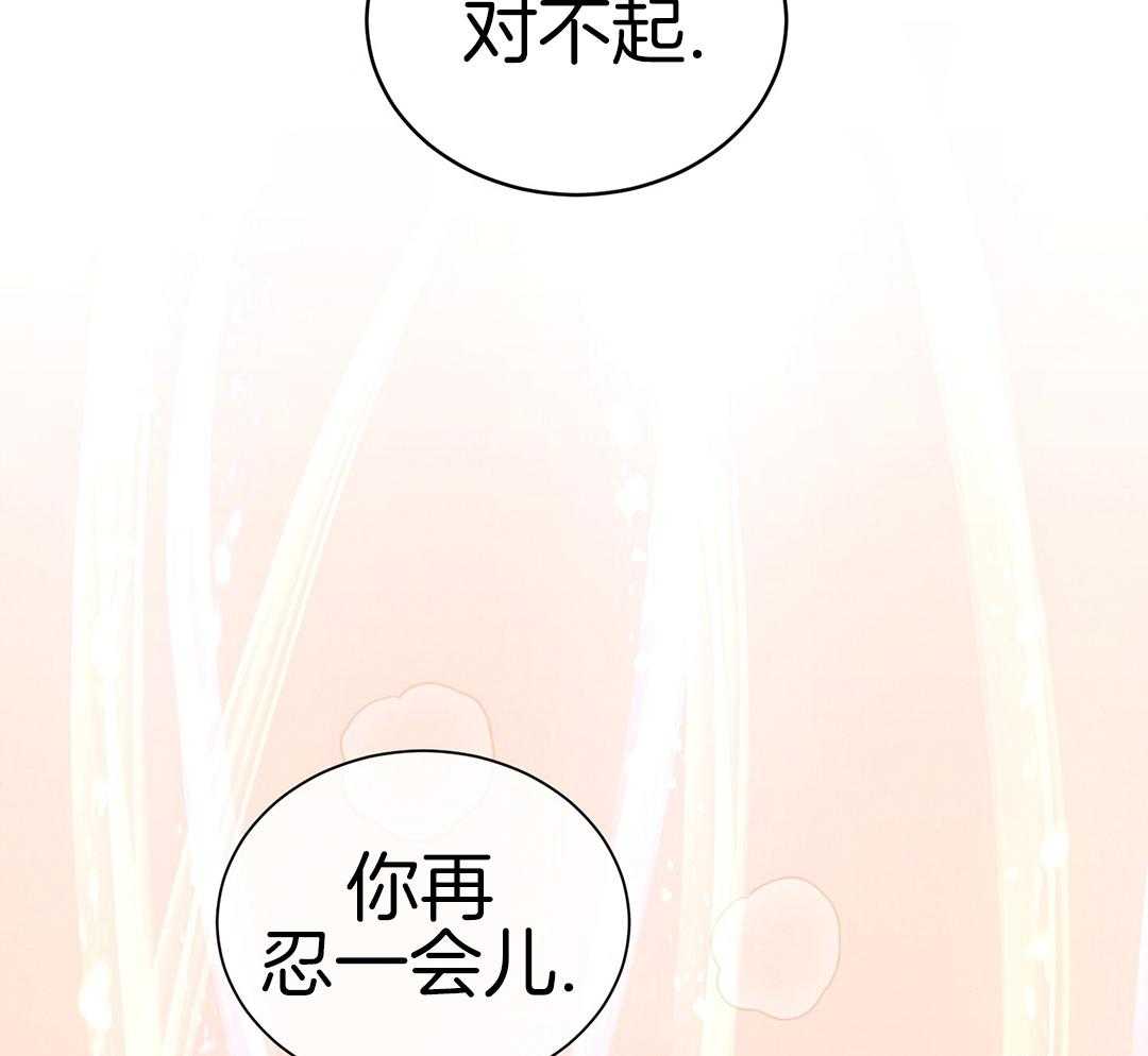 第73话39