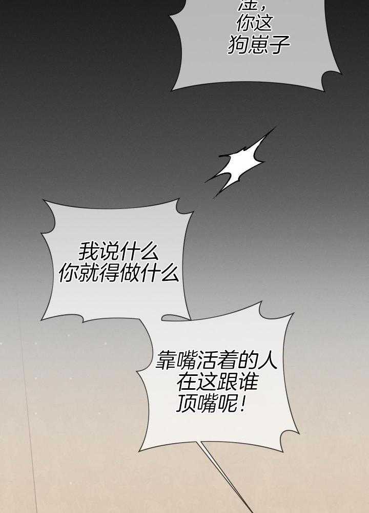 第36话6