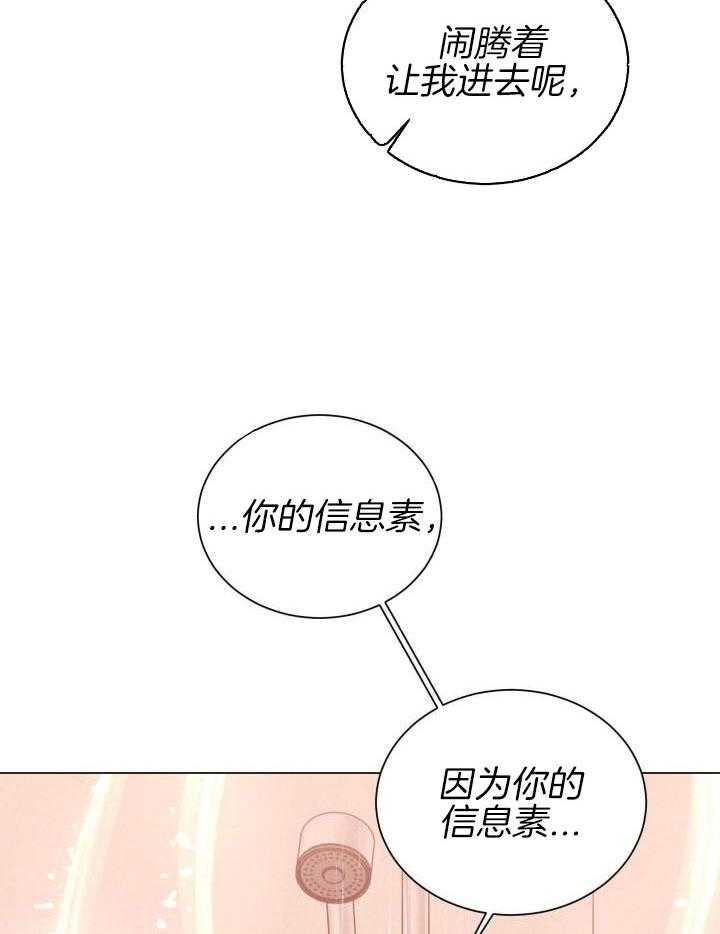 第53话3