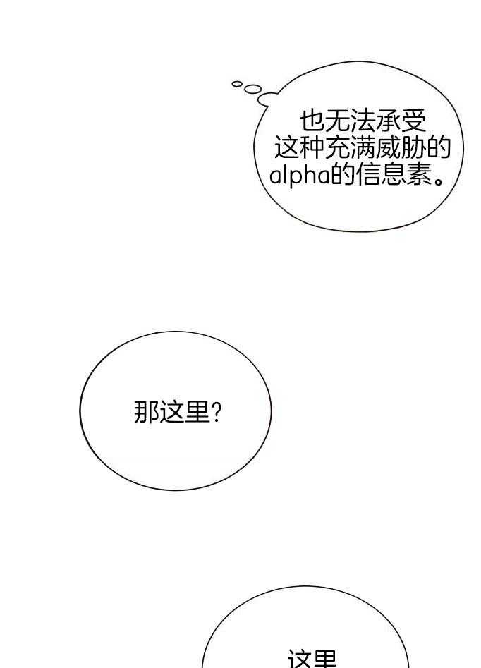 第51话25