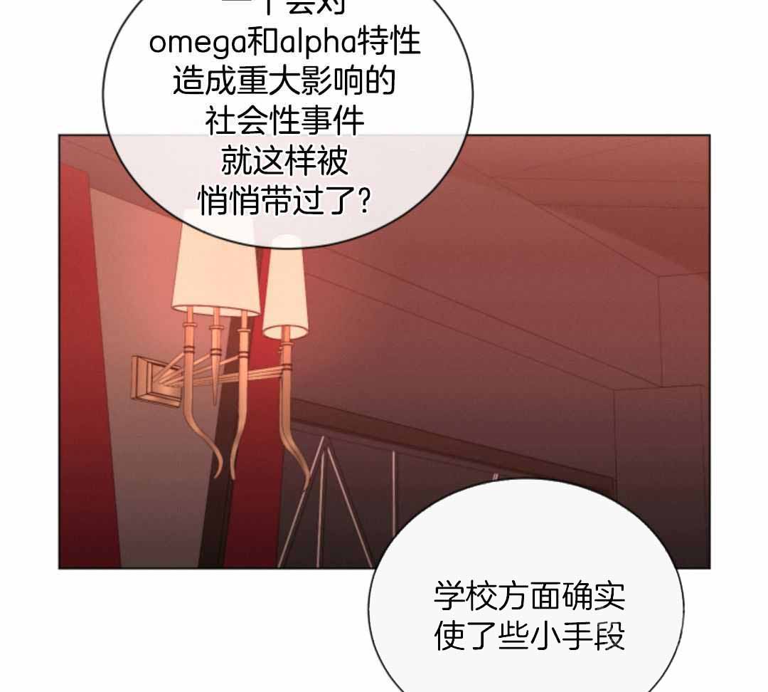 第80话63