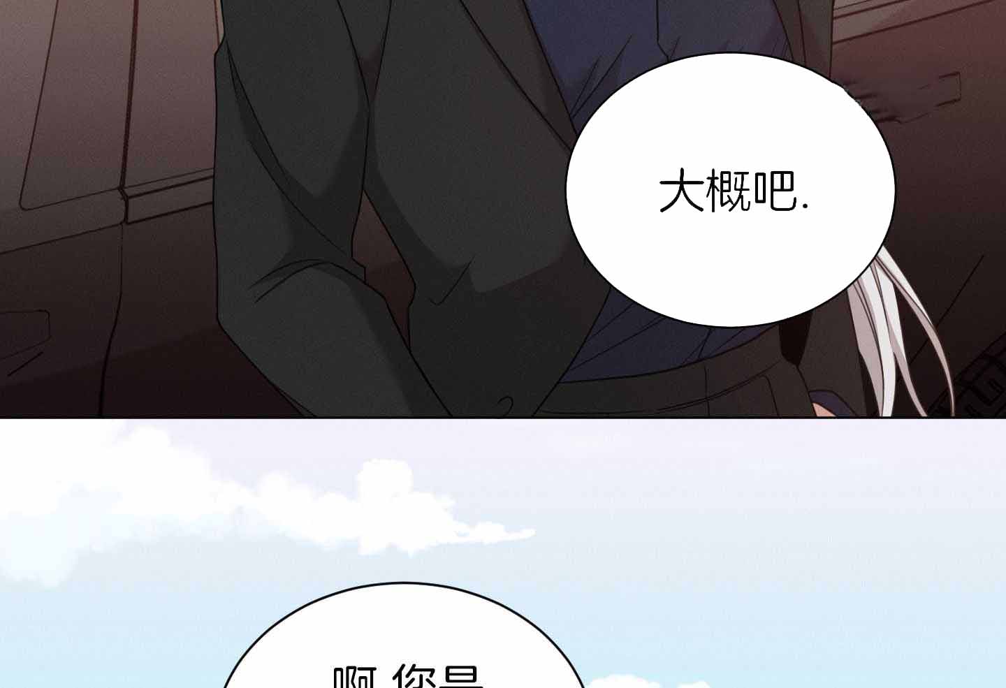 第98话50