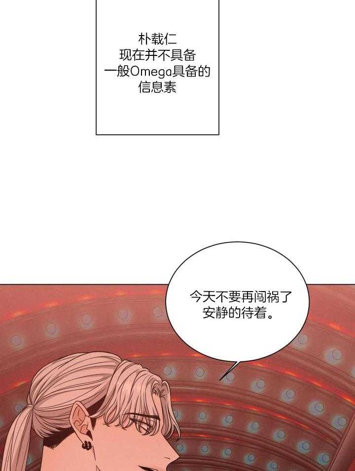 第64话4