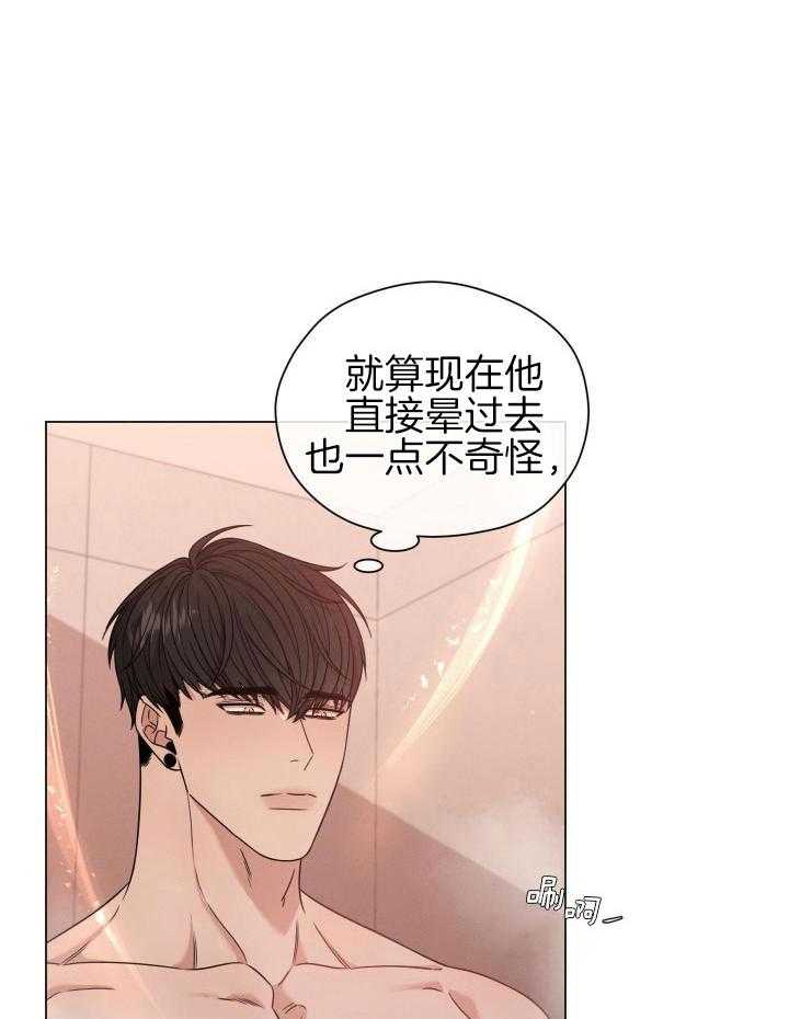 第52话9