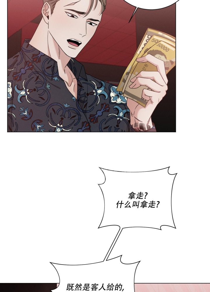 第14话9
