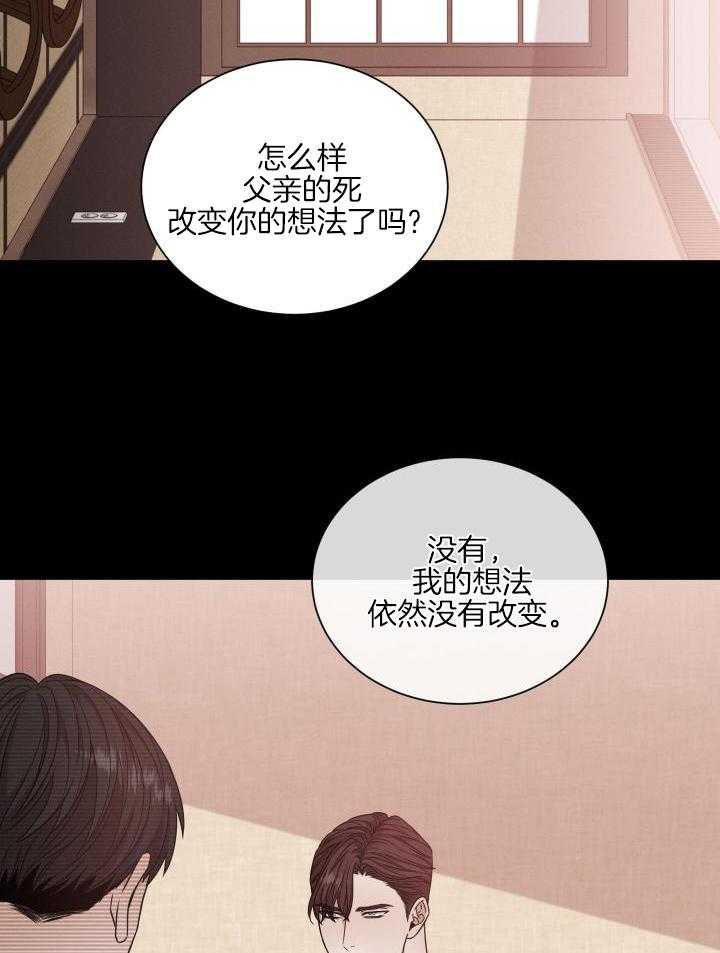 第61话29