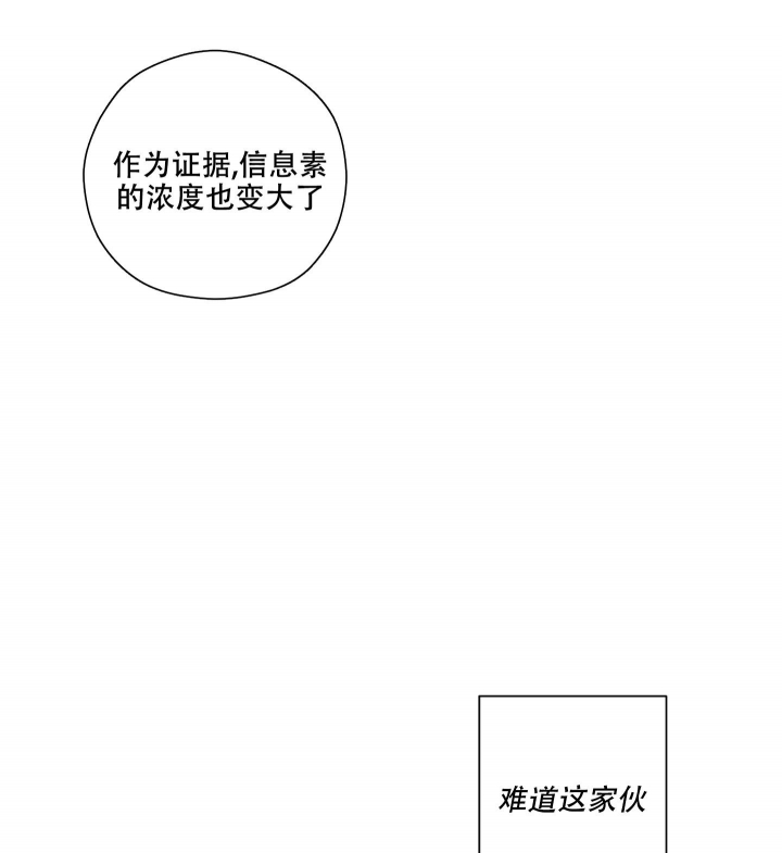 第5话21