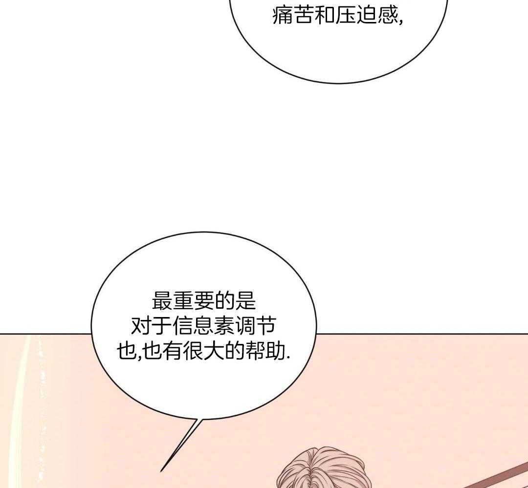 第88话42