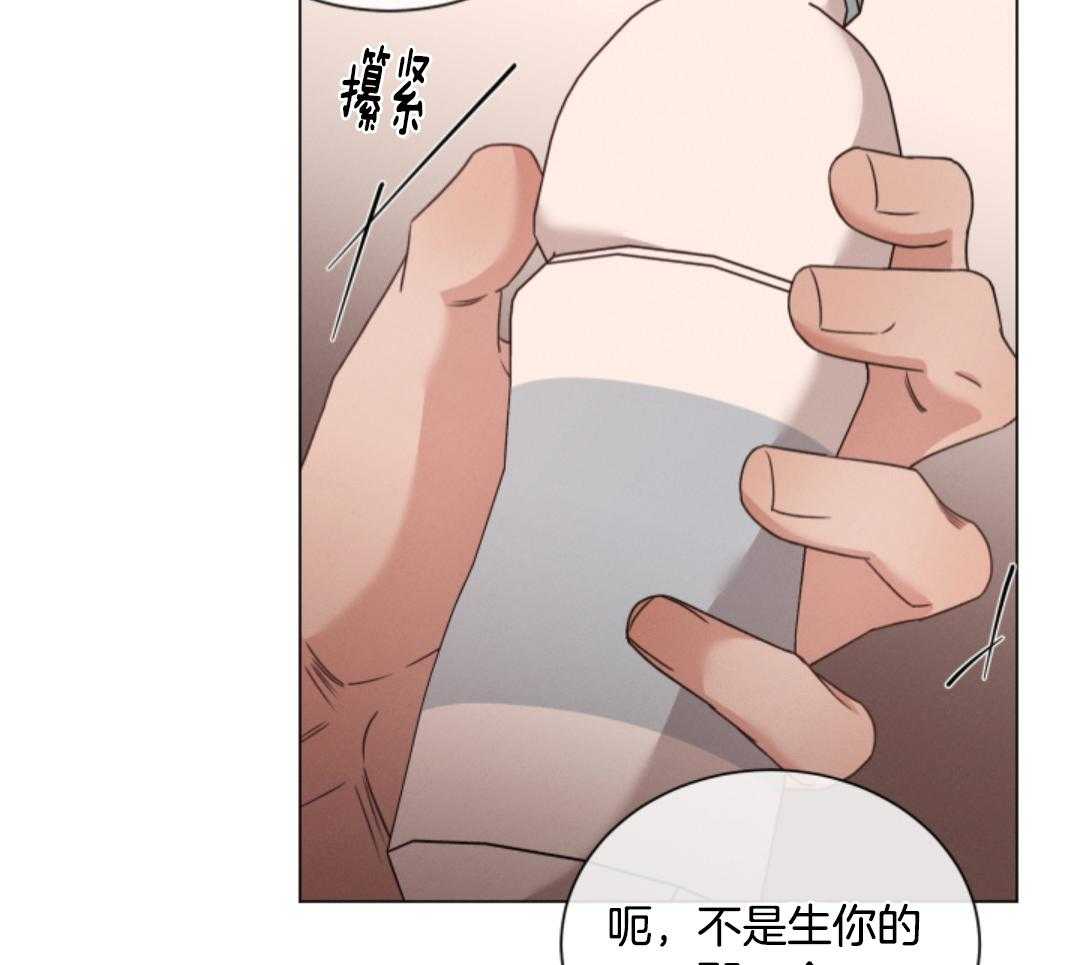 第79话13