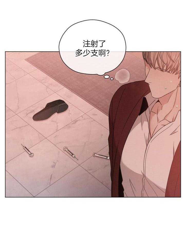 第46话23