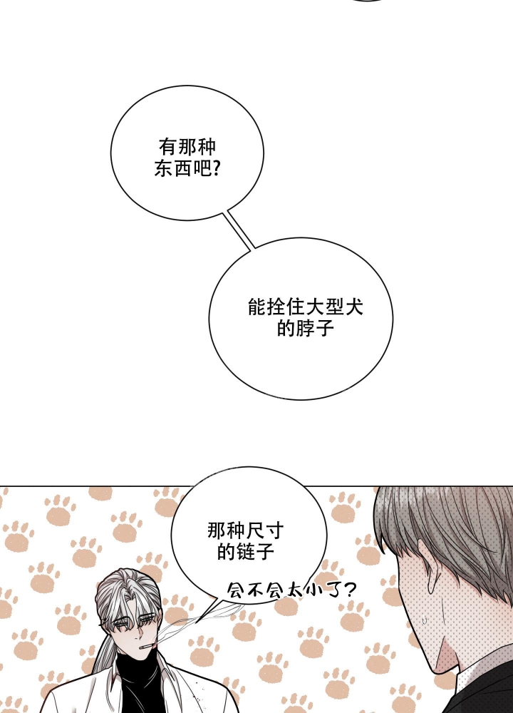 第6话16