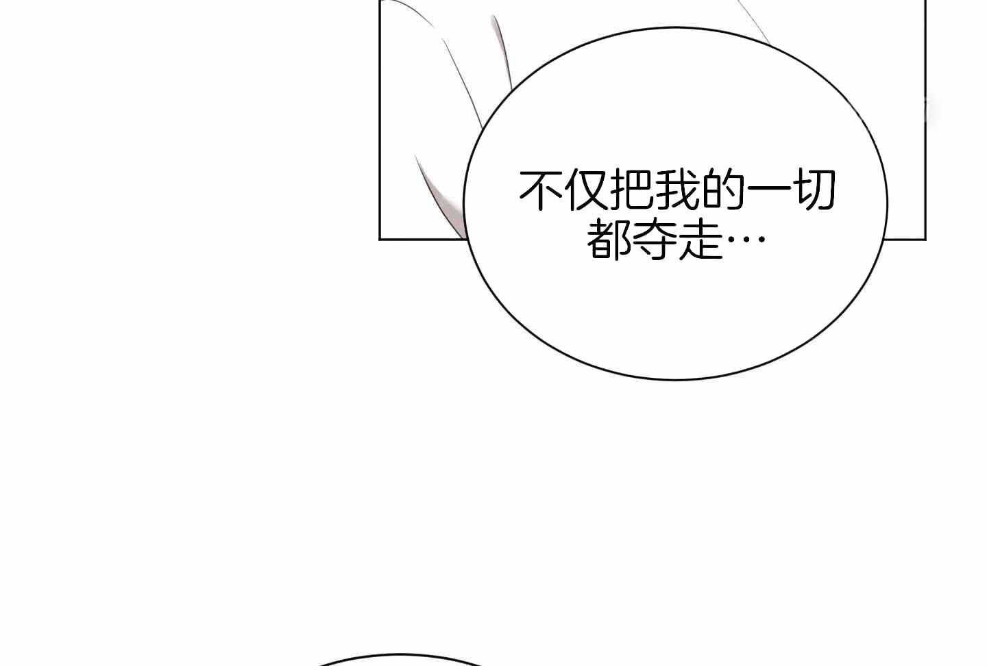 第96话45