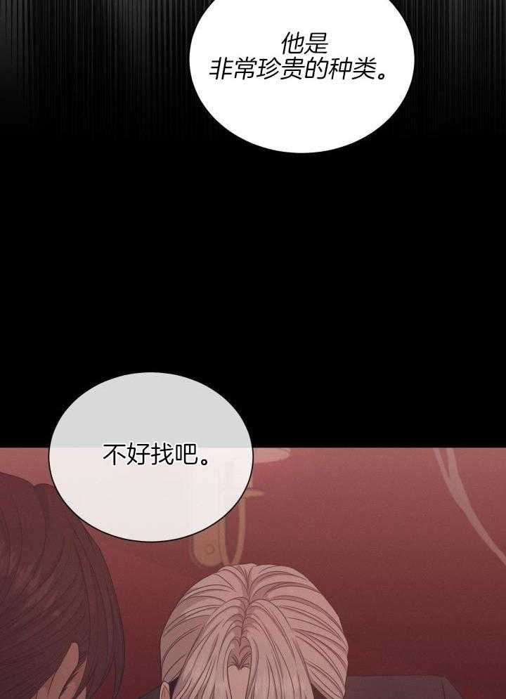 第33话4