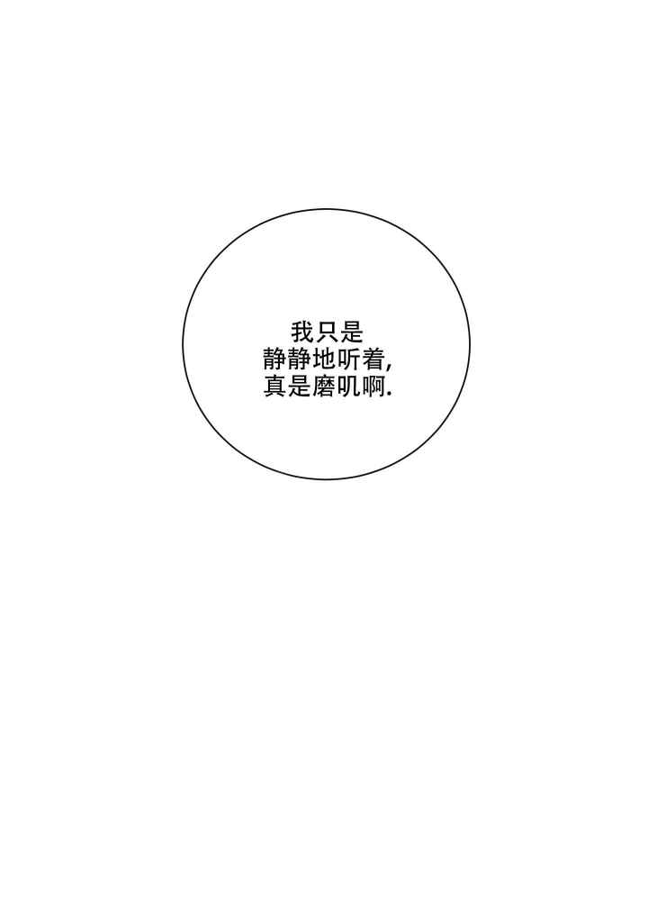 第8话14