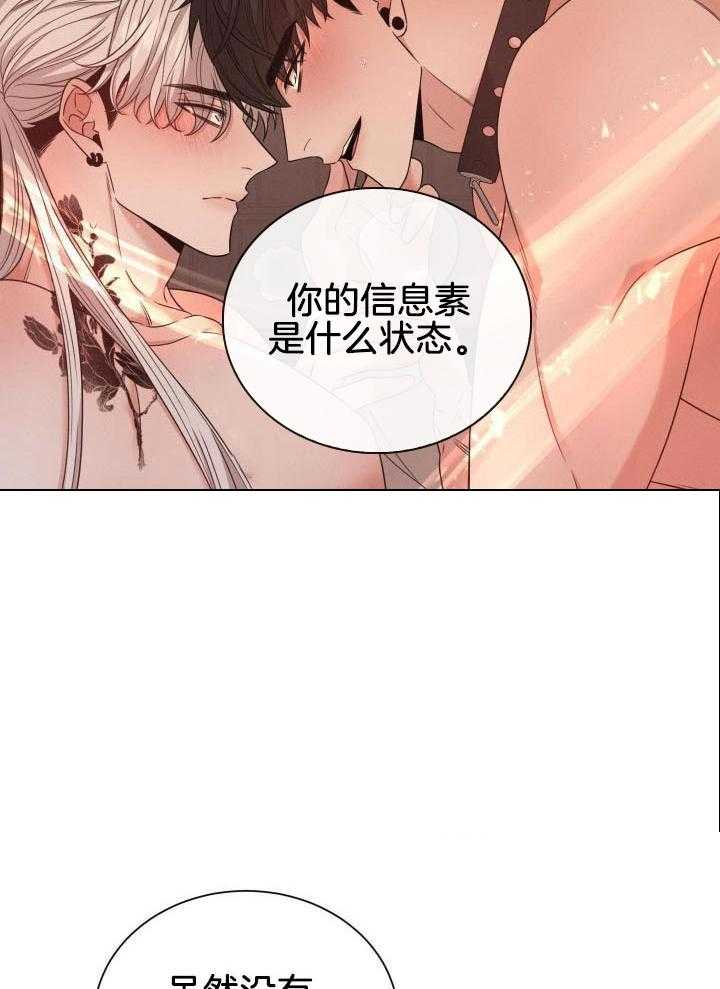 第41话10