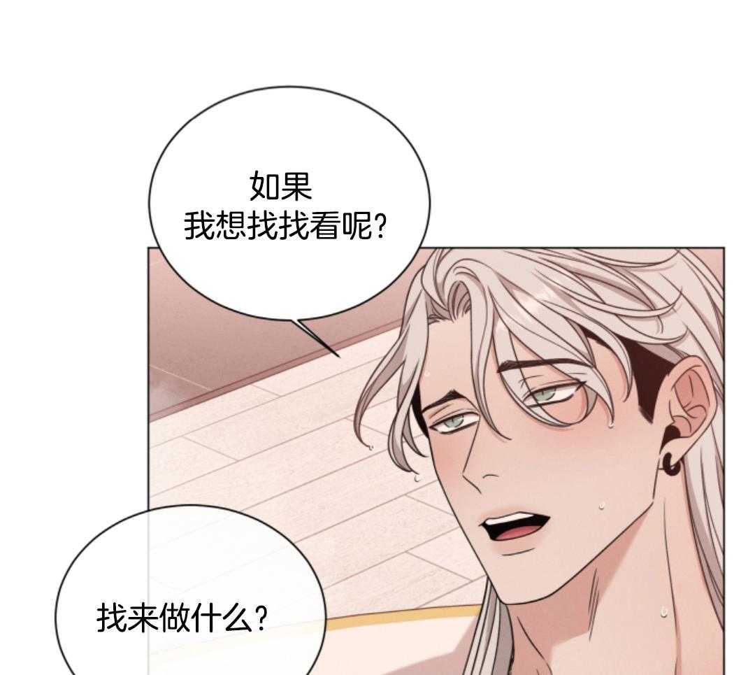 第79话21