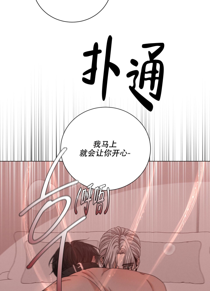 第8话33