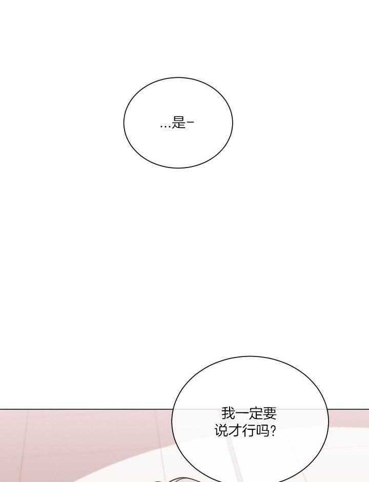 第67话8