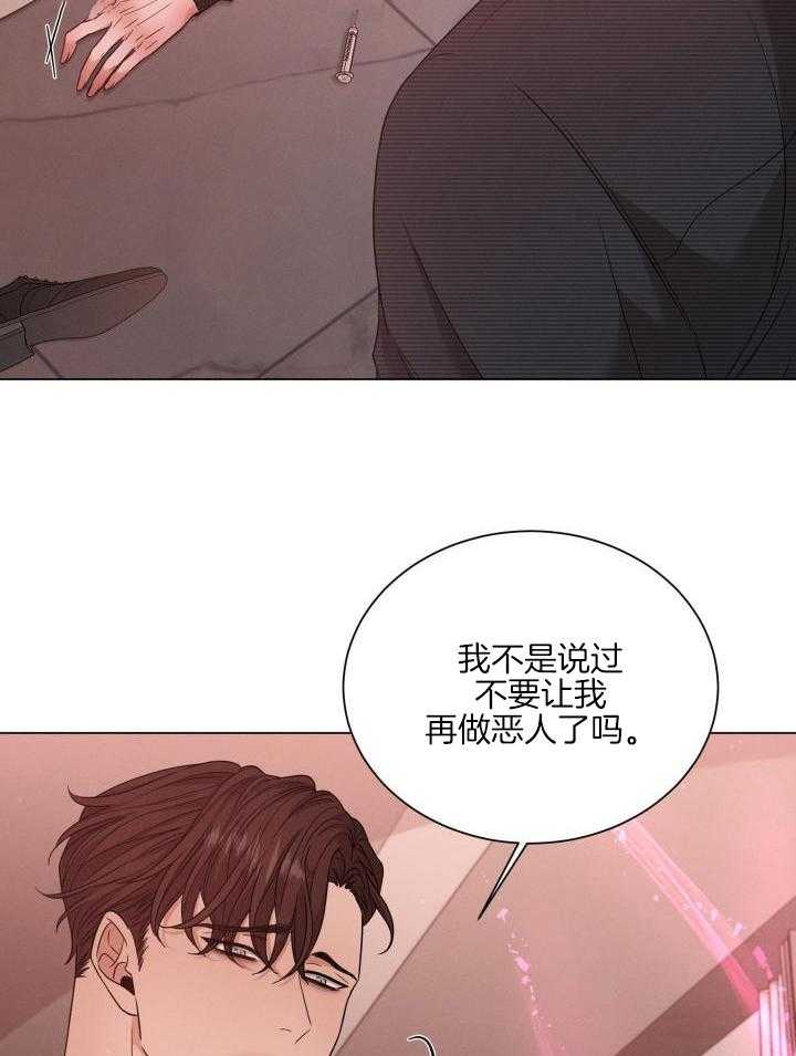 第45话10