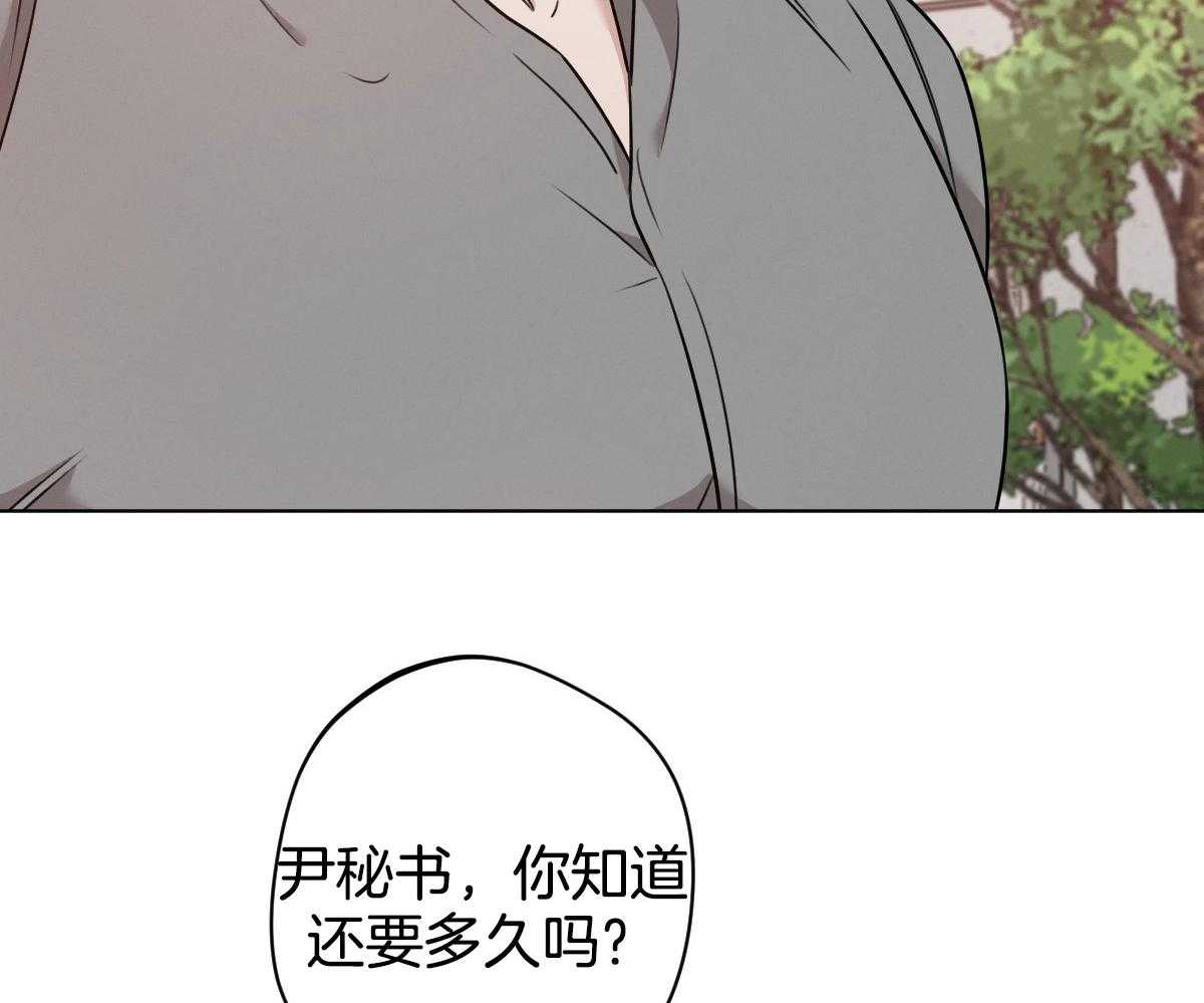 第69话8